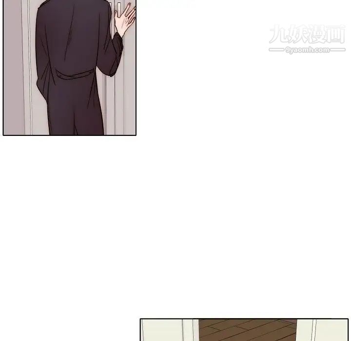《自带香气的男人》漫画 第87話