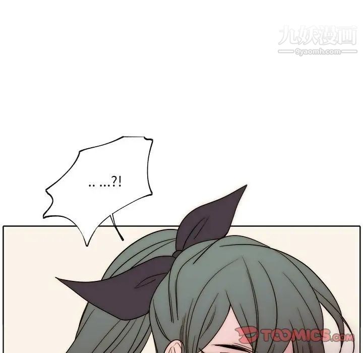 《自带香气的男人》漫画 第87話