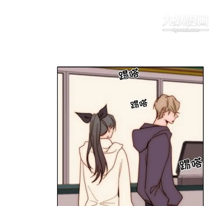 《自带香气的男人》漫画 第88話