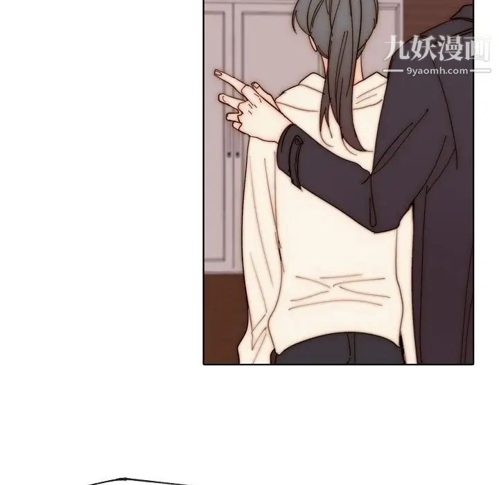 《自带香气的男人》漫画 第88話