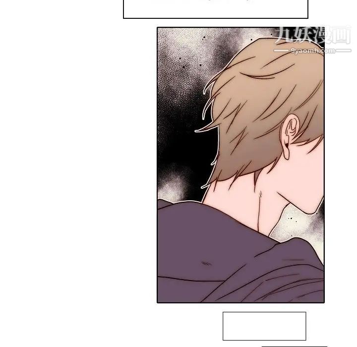 《自带香气的男人》漫画 第88話