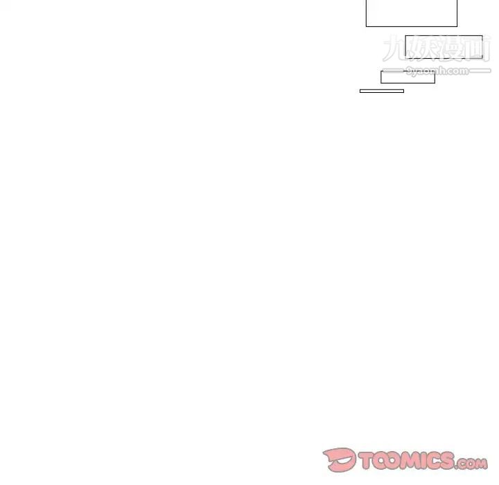 《自带香气的男人》漫画 第88話