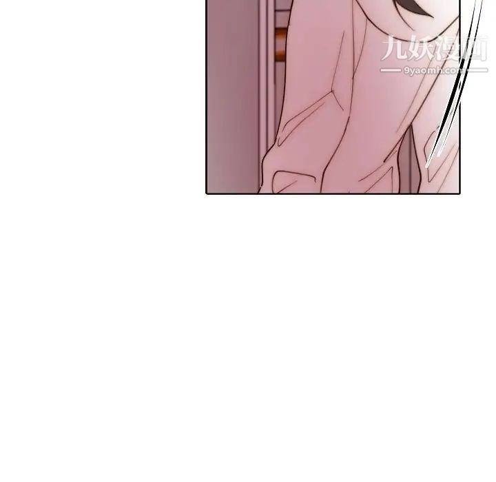 《自带香气的男人》漫画 第89話