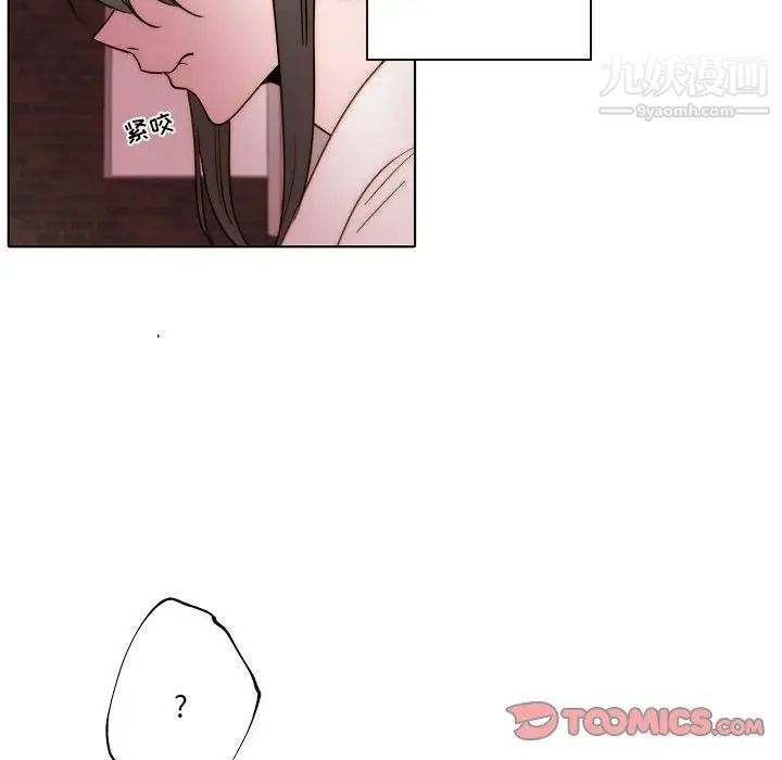 《自带香气的男人》漫画 第89話