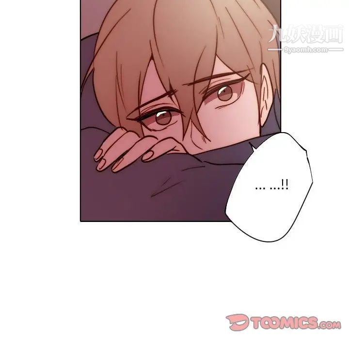 《自带香气的男人》漫画 第89話