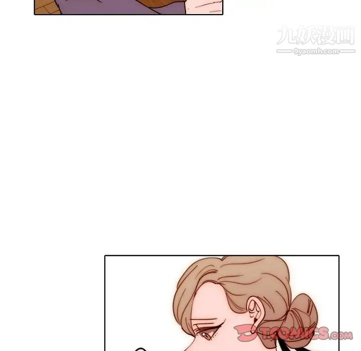 《自带香气的男人》漫画 第89話