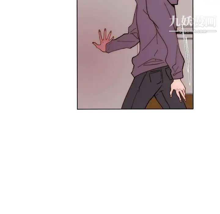 《自带香气的男人》漫画 第89話
