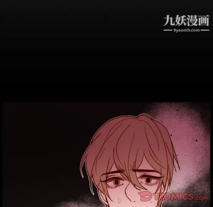 《自带香气的男人》漫画 第89話