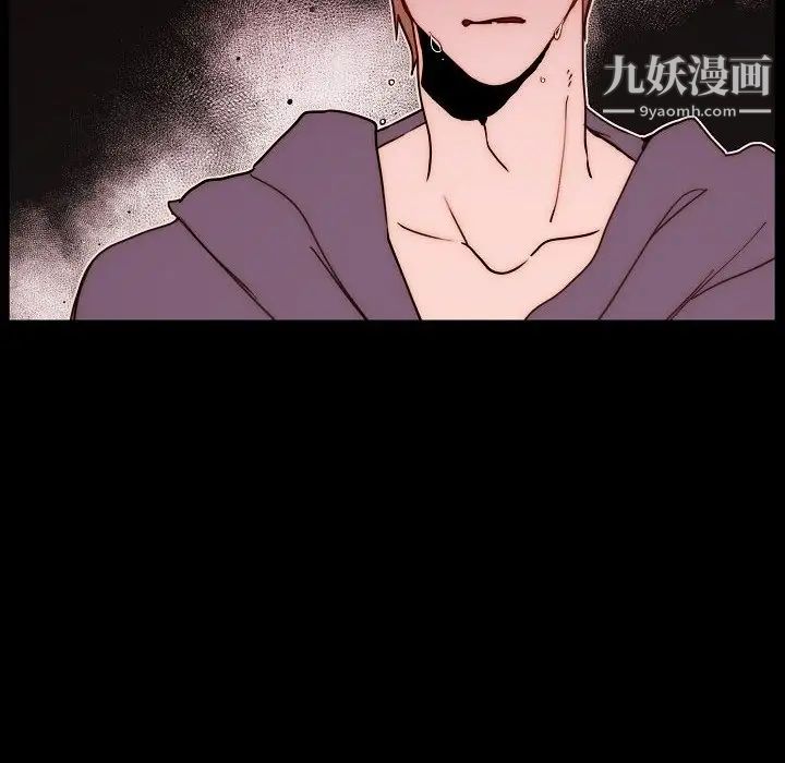 《自带香气的男人》漫画 第89話
