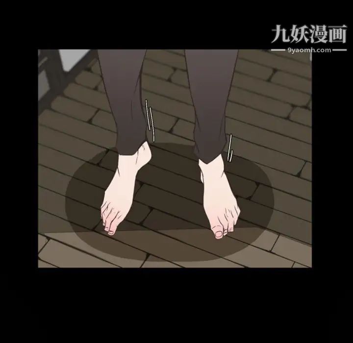 《自带香气的男人》漫画 第9话