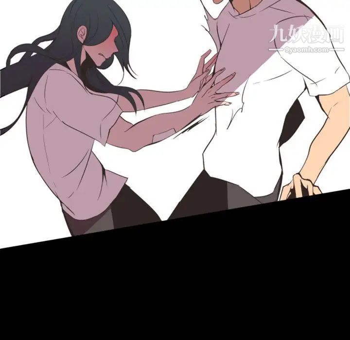 《自带香气的男人》漫画 第9话