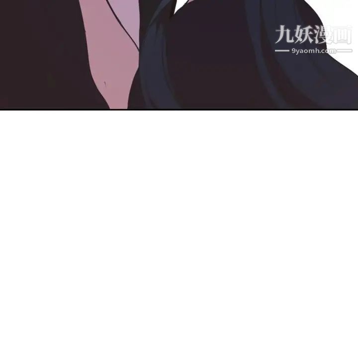 《自带香气的男人》漫画 第9话