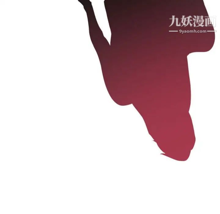 《自带香气的男人》漫画 第9话