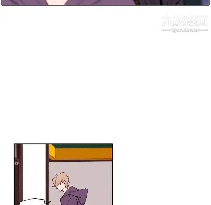 《自带香气的男人》漫画 第90話