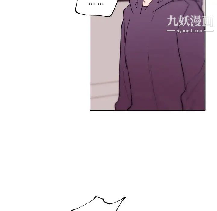 《自带香气的男人》漫画 第90話
