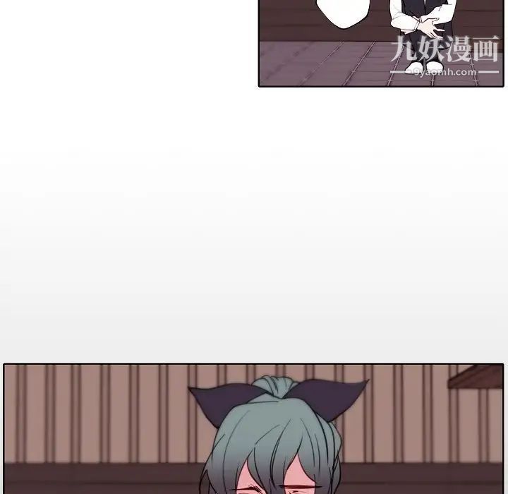 《自带香气的男人》漫画 第91話
