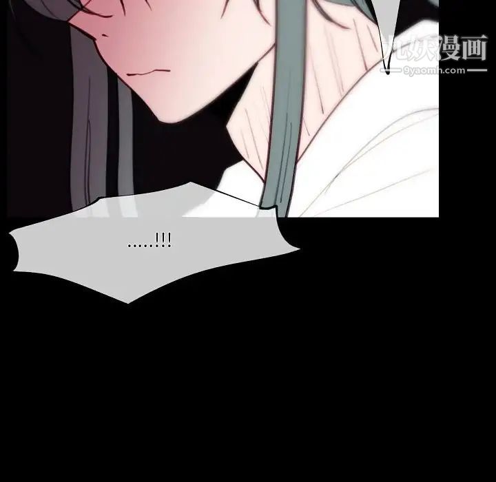 《自带香气的男人》漫画 第91話