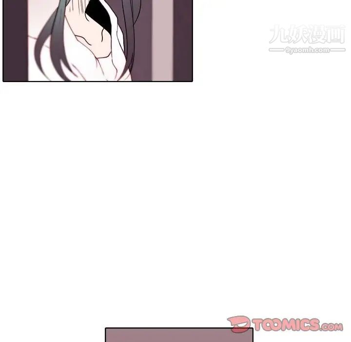 《自带香气的男人》漫画 第92話