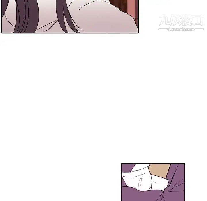 《自带香气的男人》漫画 第93話