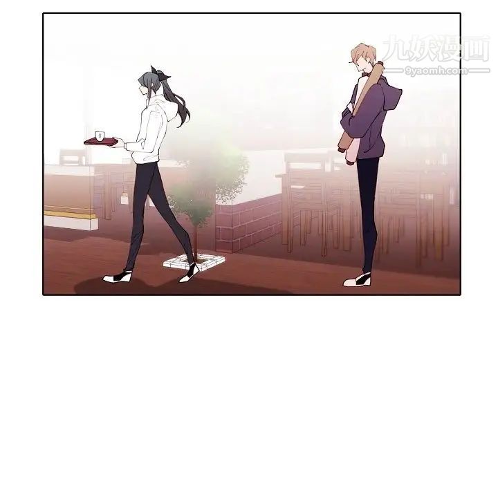 《自带香气的男人》漫画 第93話