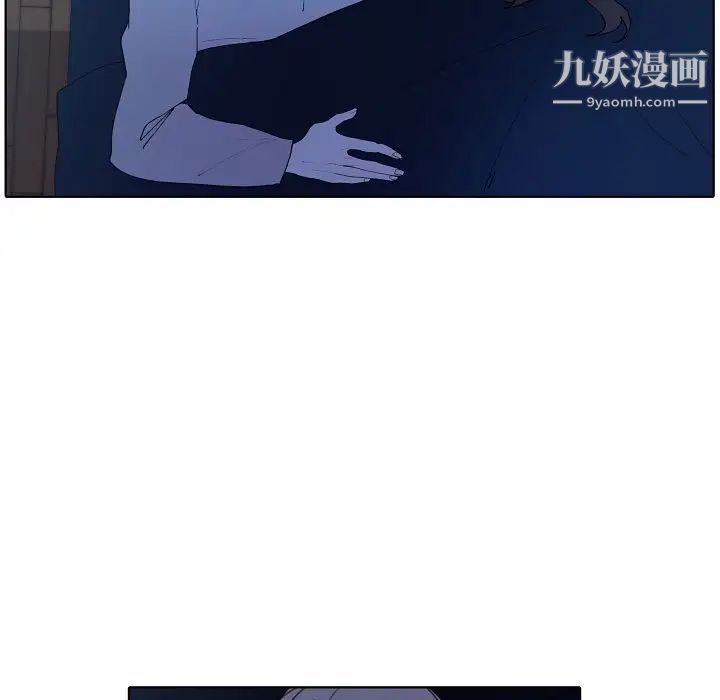 《自带香气的男人》漫画 第93話