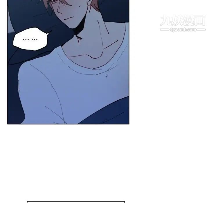 《自带香气的男人》漫画 第93話