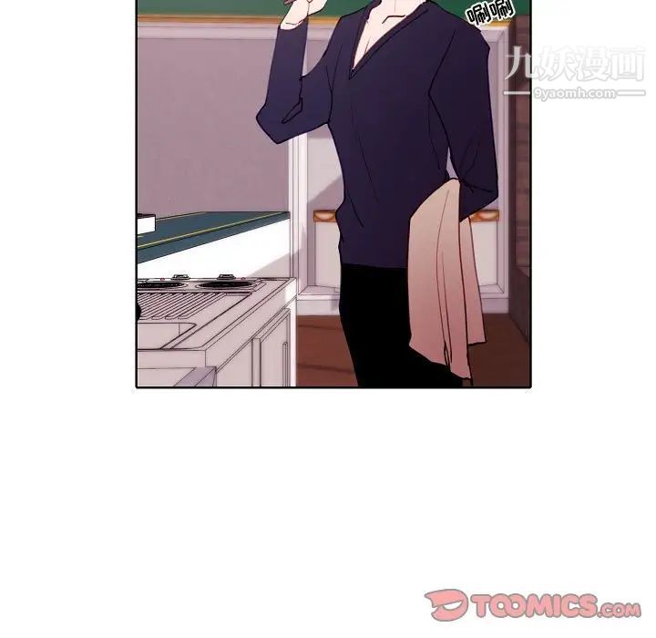 《自带香气的男人》漫画 第94話