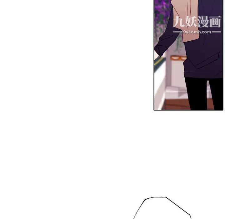 《自带香气的男人》漫画 第94話