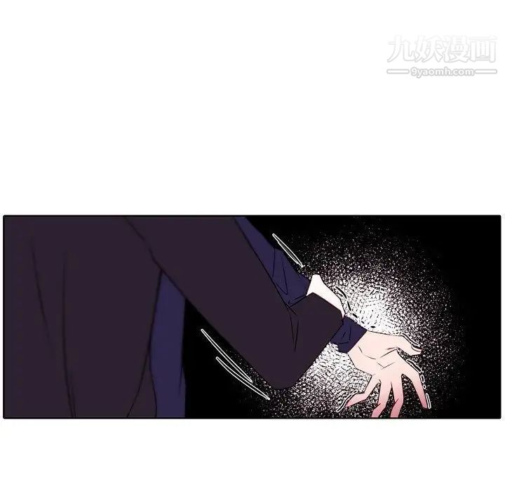 《自带香气的男人》漫画 第95話
