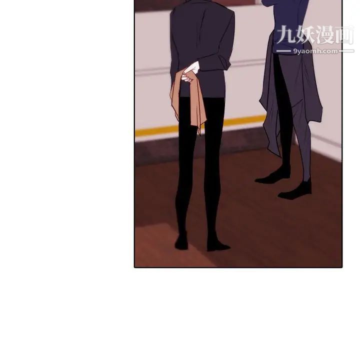 《自带香气的男人》漫画 第95話