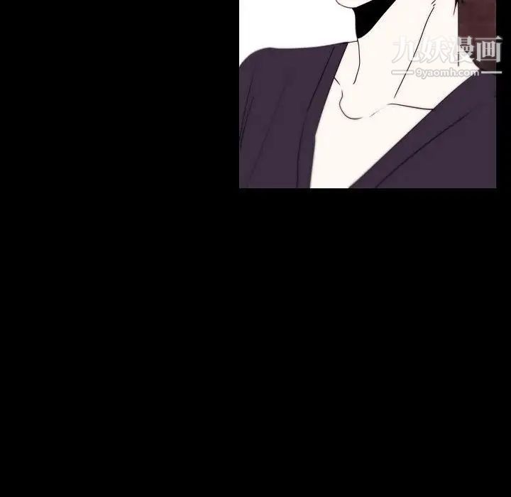 《自带香气的男人》漫画 第96話