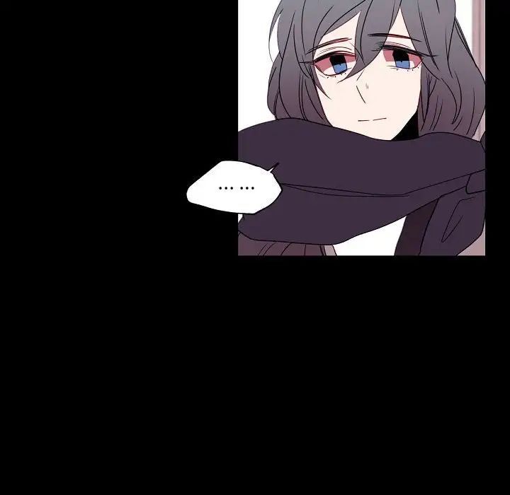 《自带香气的男人》漫画 第97話