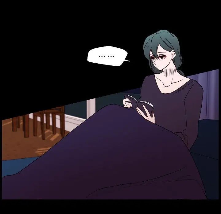 《自带香气的男人》漫画 第98話