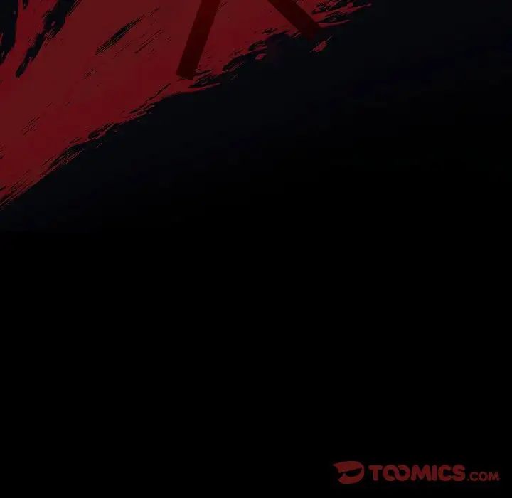 《自带香气的男人》漫画 第98話