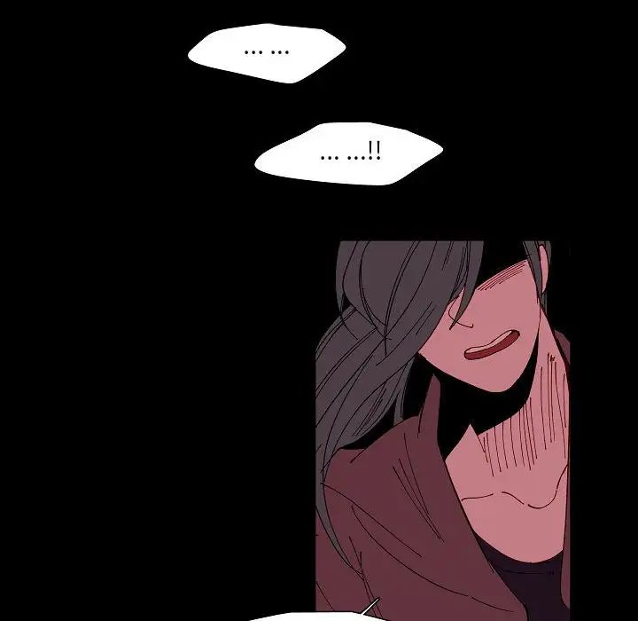 《自带香气的男人》漫画 第99話