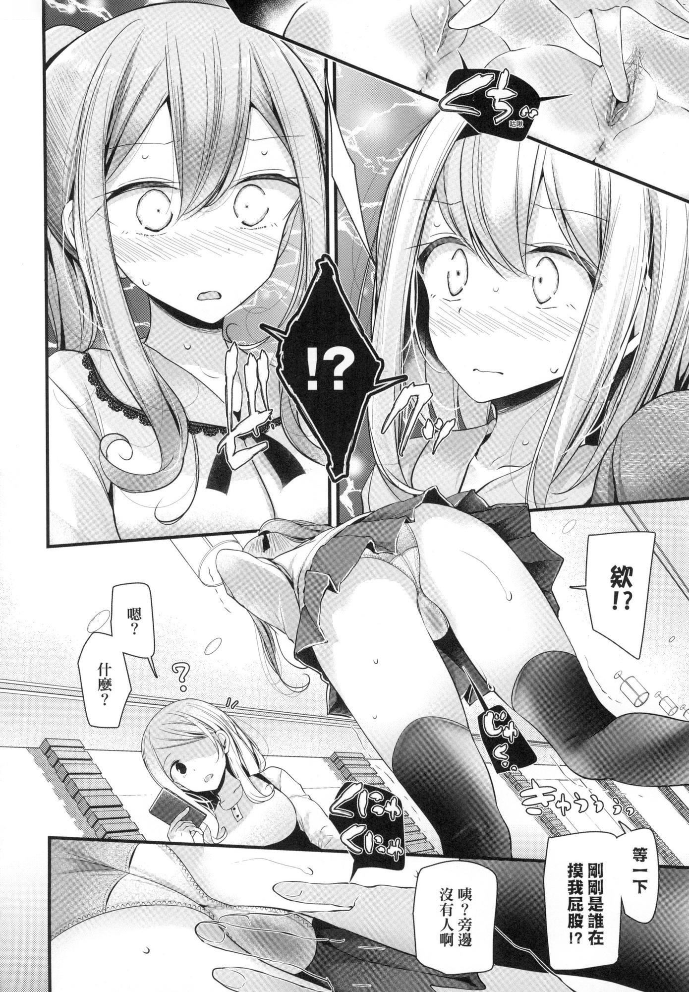 《自慰套教室～女子全員播種計畫～[中國翻訳][無修正]》漫画 自慰套教室～女子全員播種計畫～[中國翻訳][無修正]