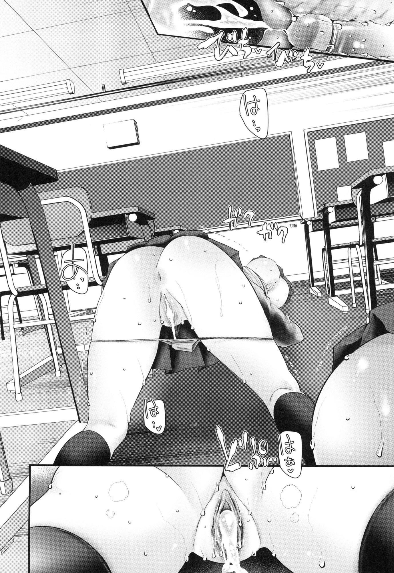 《自慰套教室～女子全員播種計畫～[中國翻訳][無修正]》漫画 自慰套教室～女子全員播種計畫～[中國翻訳][無修正]