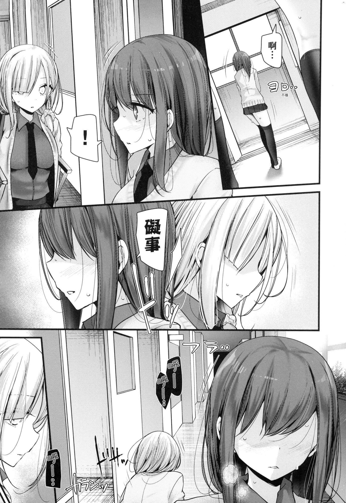《自慰套教室》漫画 自慰套教室-新學期-女學生播種懲罰計畫[中國翻訳][無修正]