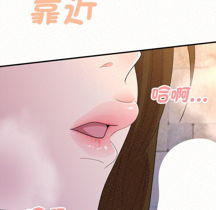 《姊姊都哈我》漫画 第50話