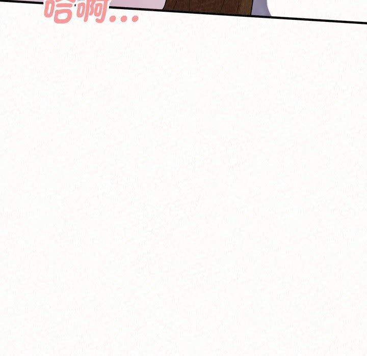 《姊姊都哈我》漫画 第50話