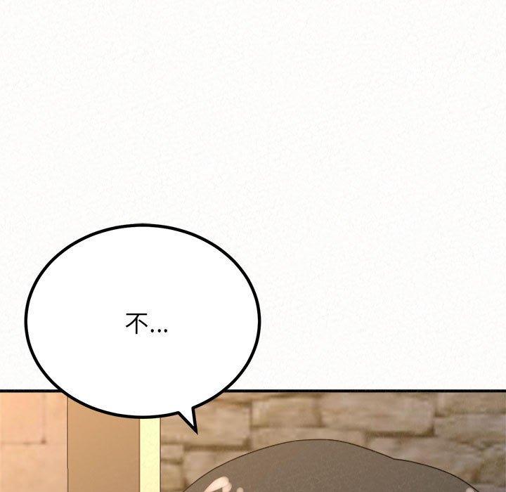 《姊姊都哈我》漫画 第50話
