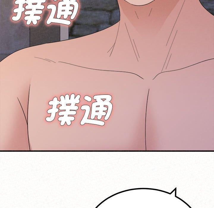 《姊姊都哈我》漫画 第50話