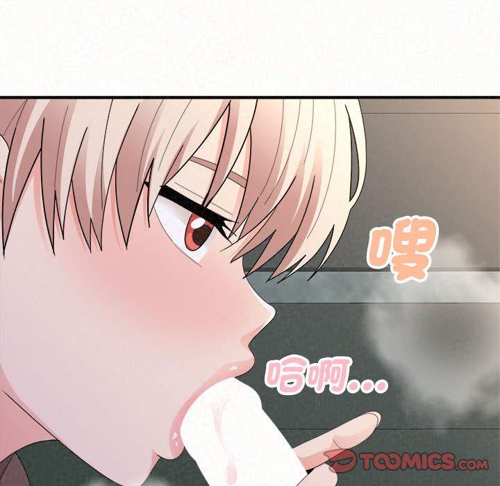《姊姊都哈我》漫画 第50話