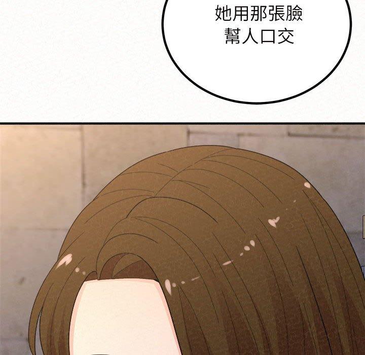 《姊姊都哈我》漫画 第50話
