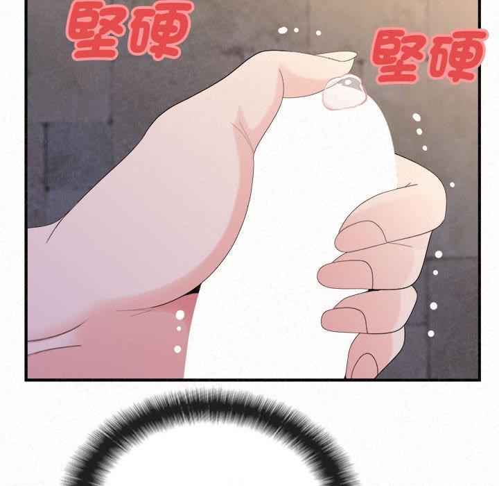 《姊姊都哈我》漫画 第50話