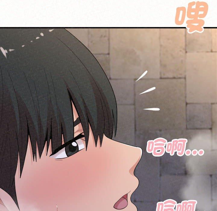《姊姊都哈我》漫画 第50話