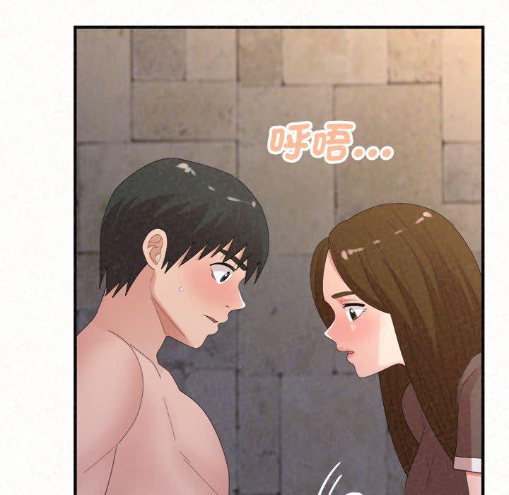 《姊姊都哈我》漫画 第50話