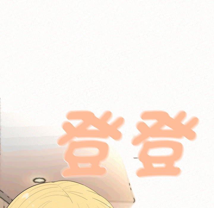 《姊姊都哈我》漫画 第50話
