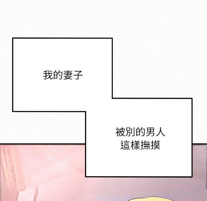 《姊姊都哈我》漫画 第50話