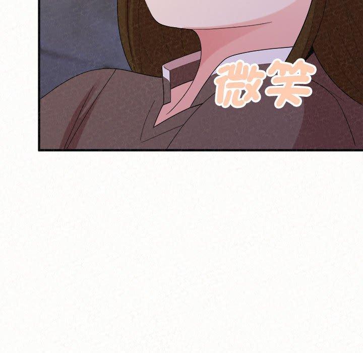 《姊姊都哈我》漫画 第50話